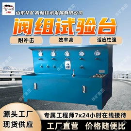 矿山施工设备;其他防爆器材;其他救生器材