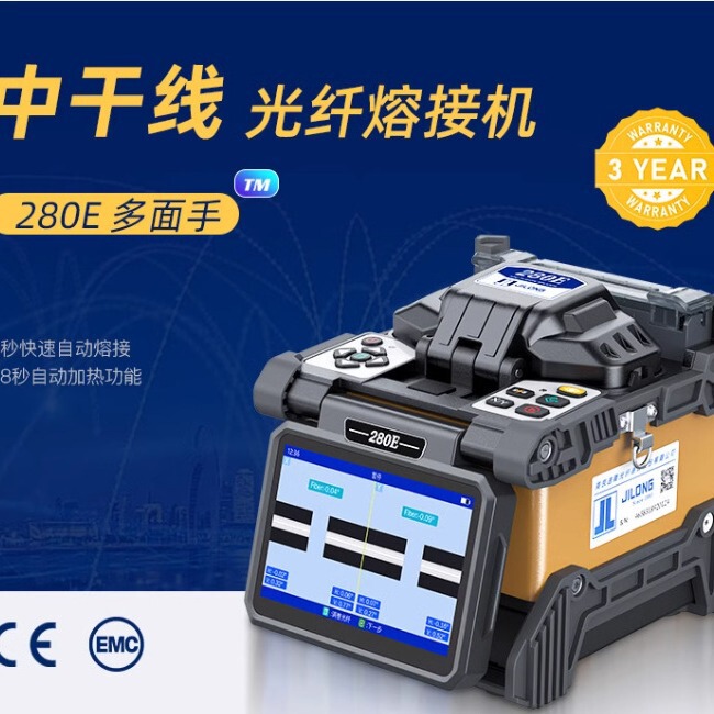 JILONG JILONG Optical Fiber Fusion Machine Fiber Fusion Machine High Quality Old Brand Fusion KL280EKL570KL530 Free Shipping