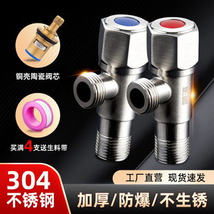 304���P䓽��y�S�����l ȫ�~�yо�Ӻ������yһ�M������ˮ��ֹˮ�y