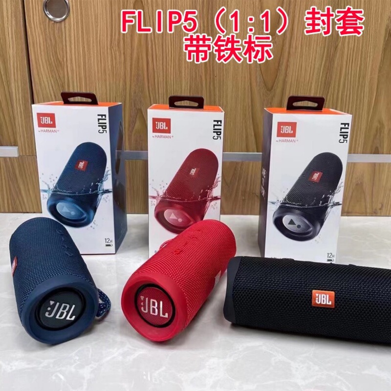 Suitable for JB FLIP 50k Flower Tube 5th Generation Bluetooth Speaker Wireless Mini Outdoor Portable Subwoofer Series Audio