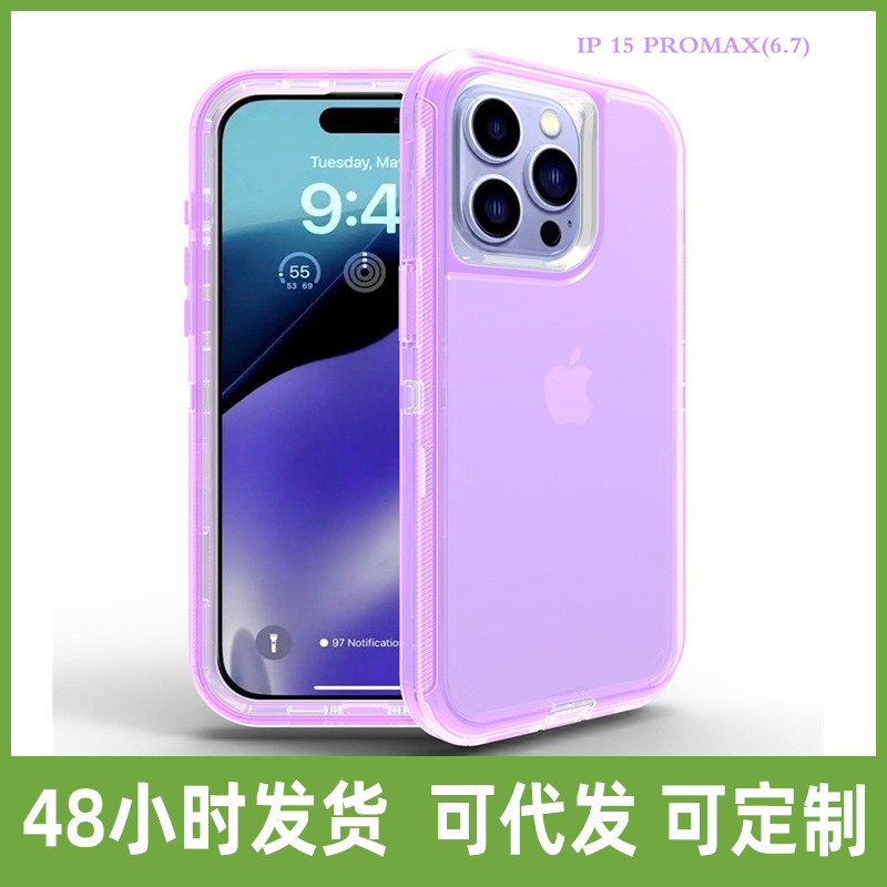 新款适用iPhone14透明纯色防摔手机壳15Pro Max三合一耐磨保护壳