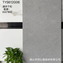 Non-slip wear-resistant durable slip-resistant safe tiles