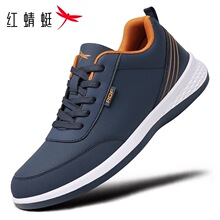 �t������Ь2025�¿����ʿ���e�\��ЬƤ���ˮܛ�װְ�Ь�����l