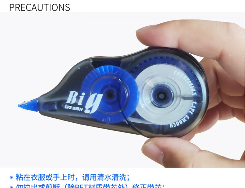 一键上货_20241116200431