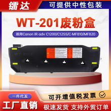 ����WT-201����MF810Cdn�Ϸۺ�C250 C355iF�Ϸ۲�MF820Cdn���պ�