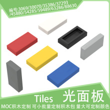 3069�����1x2С����30070��ľ54285���35386���45880ɢ��63286