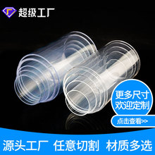 亚克力管 灯饰工艺品高透明pmma管有机包装透明管 塑料圆管可零切