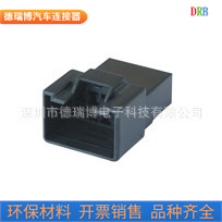 汽车连接器接插件DJ7105-2.3-11