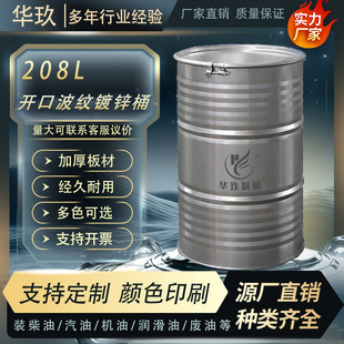�A����Ͱ�S�����l170kg�_����\�����Ӻ���l�y���FͰ������208l