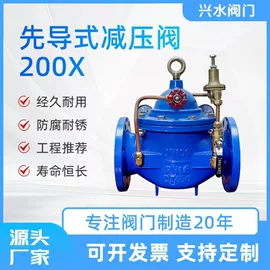 止回阀;闸阀;其他阀门