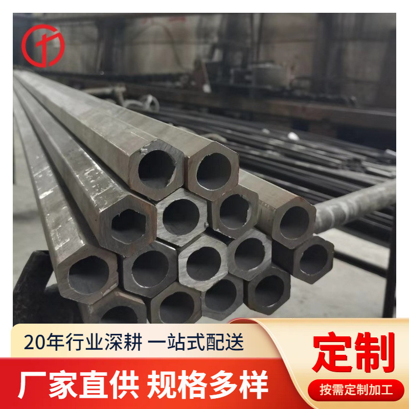 宝钢904L不锈钢管904L不锈无缝管904L不锈钢焊管厂家