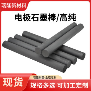 �S����ĥʯī̼���͸ߜ�ʯī늘O��늰��߼�ʯī������ӹ�����