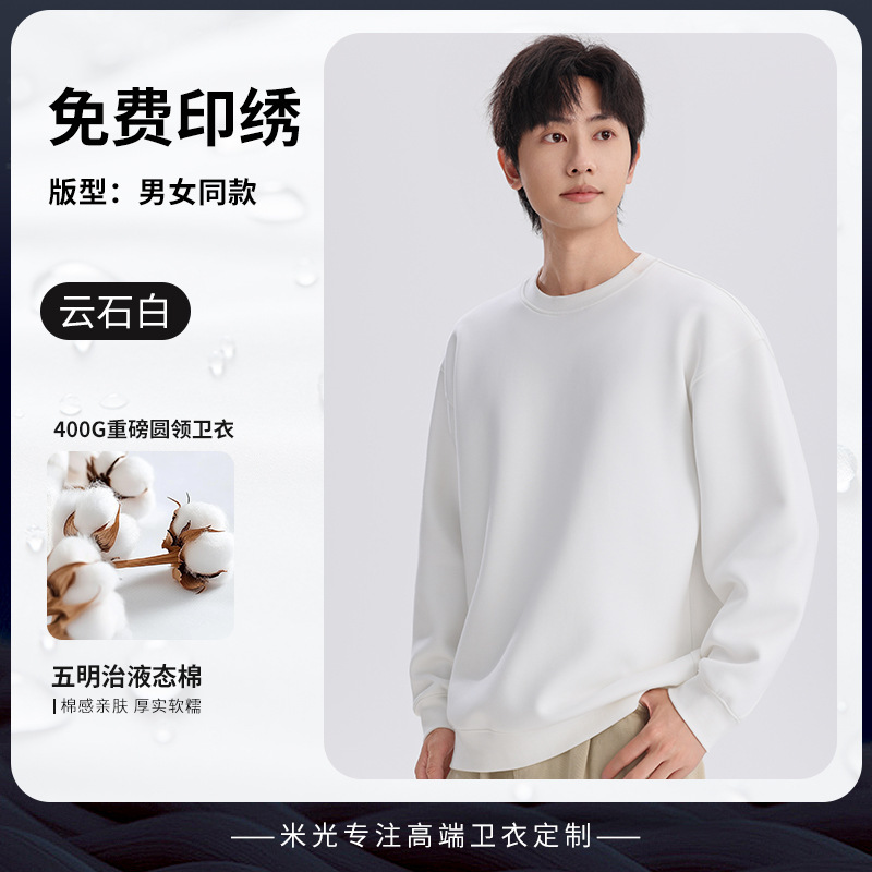 蔚来灰色工作服卫衣定制印logo刺绣秋冬4s店企业员工团体长袖工装|undefined