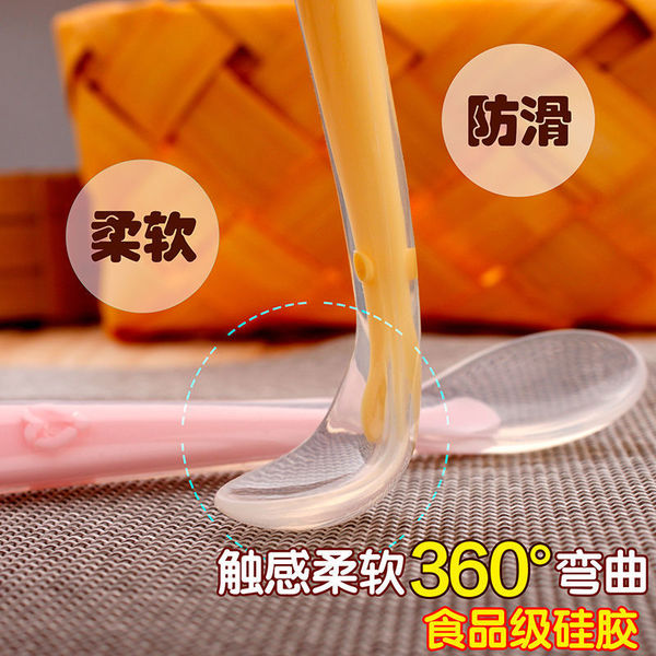 Children's silicone tableware for new born
