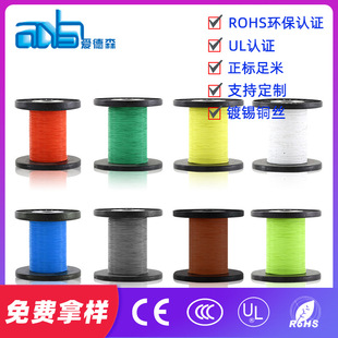 �۵�ɭUL10588�F����FEP��Ӹߜؾ�22AWG ����Ӿ�늳ذ��þ�