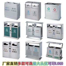 不锈钢户外可回收不可回收垃圾桶箱室内室外环保分类物业果皮双筒