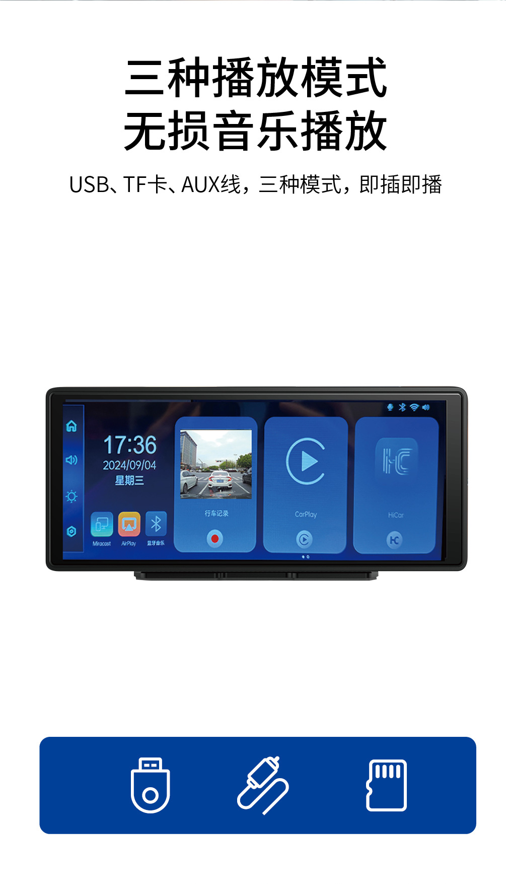 10.26inch Carplay Car Mp5 Multimedia Player Auto Screen Projection Dash Cam with Navigation