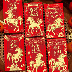 跨境2026春节新年马年生肖卡通创意新款红包利是封红包袋批发厂家