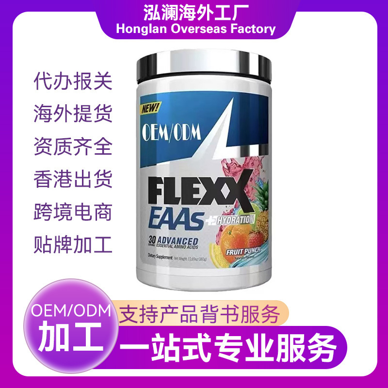 Amazon Tk Us Imported Muscle Amino Acid Protein Powder Fitness Muscle-Building Health Care Products Overseas Source Factory Amazon Tk Us Imported Muscle Amino Acid Protein Powder Fitness Muscle-Building Health Care Products Overseas Source Factory