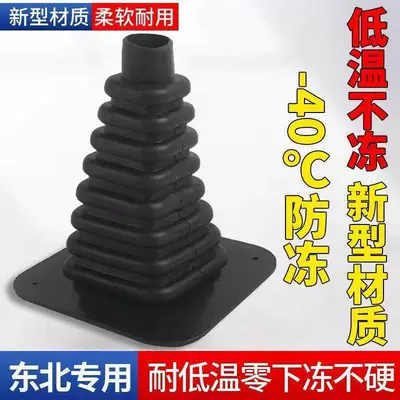 Specifically for Northeast Use, Electric vehicle fender