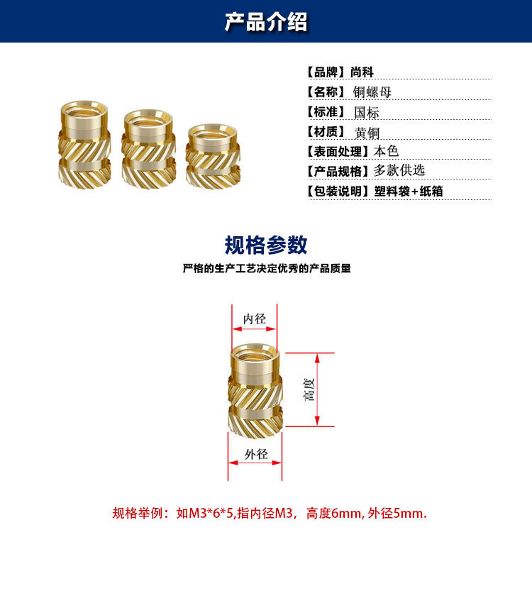 规格模板-八字尺寸图(更新)