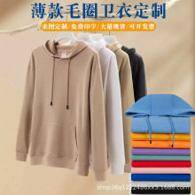 工厂新款套头卫衣印logo 活动团体班服定做印字 套头圆领连帽衫