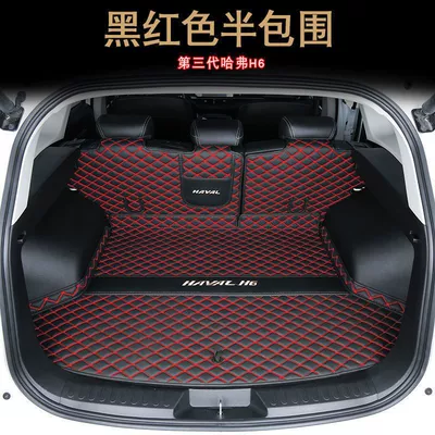 Trunk Mat – the Third Generation Haval H6Phev National - black-and-red-main-cushion-backrest-21-25-haval-h6-national-trend-edition