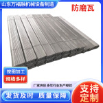 电厂锅炉防磨瓦不锈钢罩低再过热器专用规格材质全量大价优耐高温