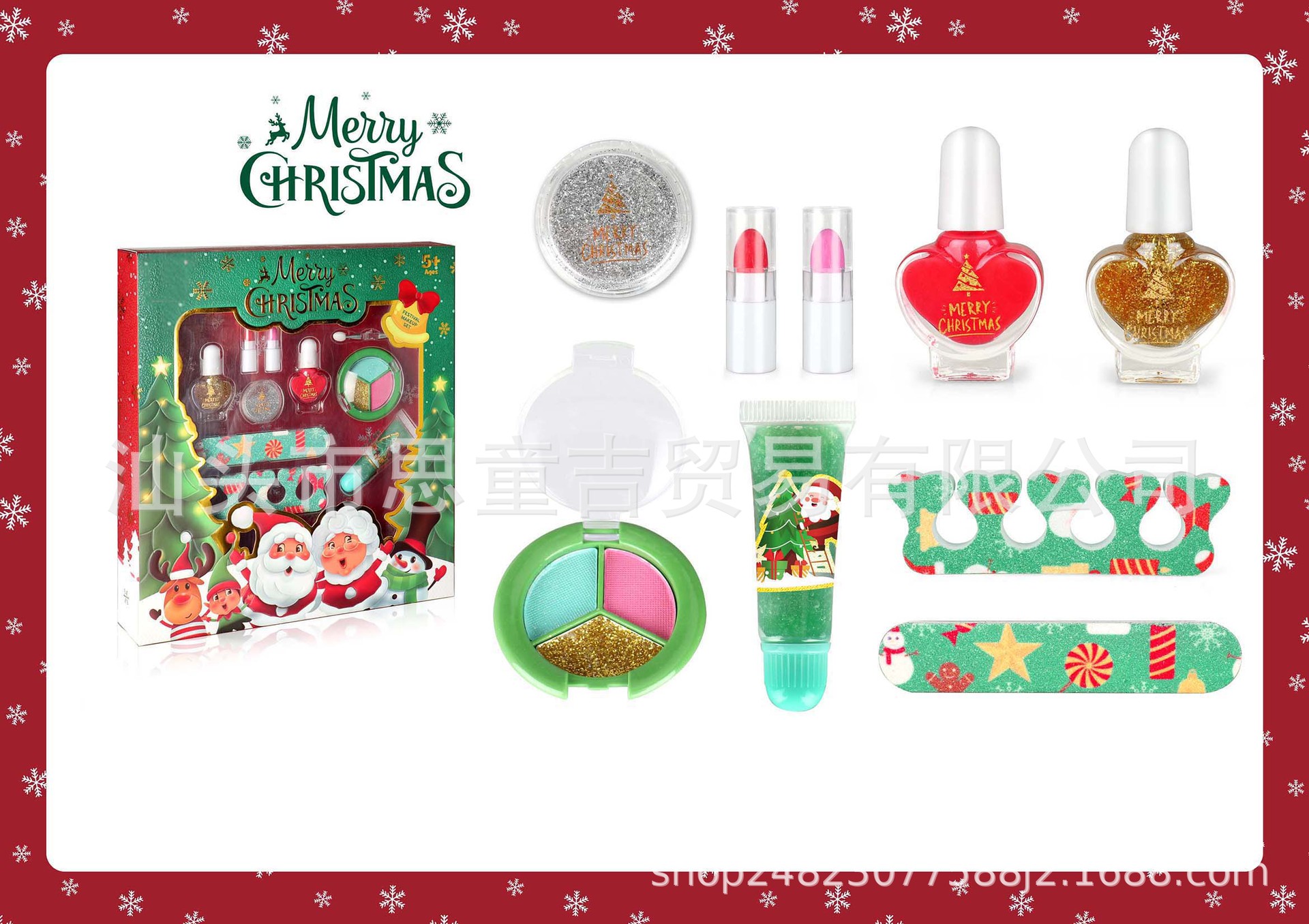 STZCZR07C 크리스마스 DIY 메이크업
