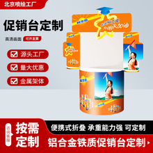 源头工厂定制食品饮料奶粉广告试吃台咨询展台高清喷绘写真广告台