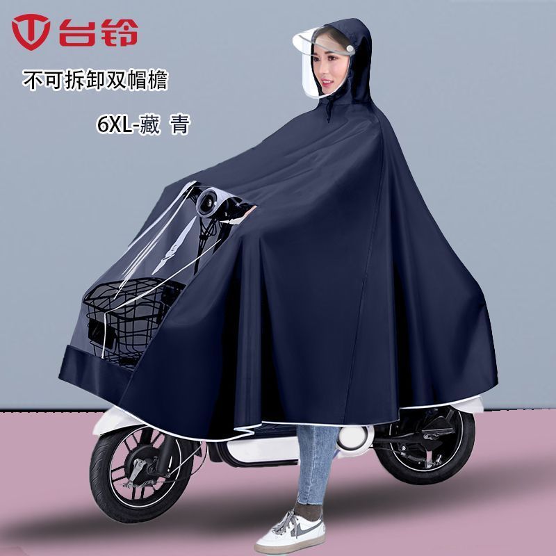電動バイク用テーリングレインコート、オートバイライディング、男女兼用大人用シングルダブルレインコート、電動バイク用防雨|undefined