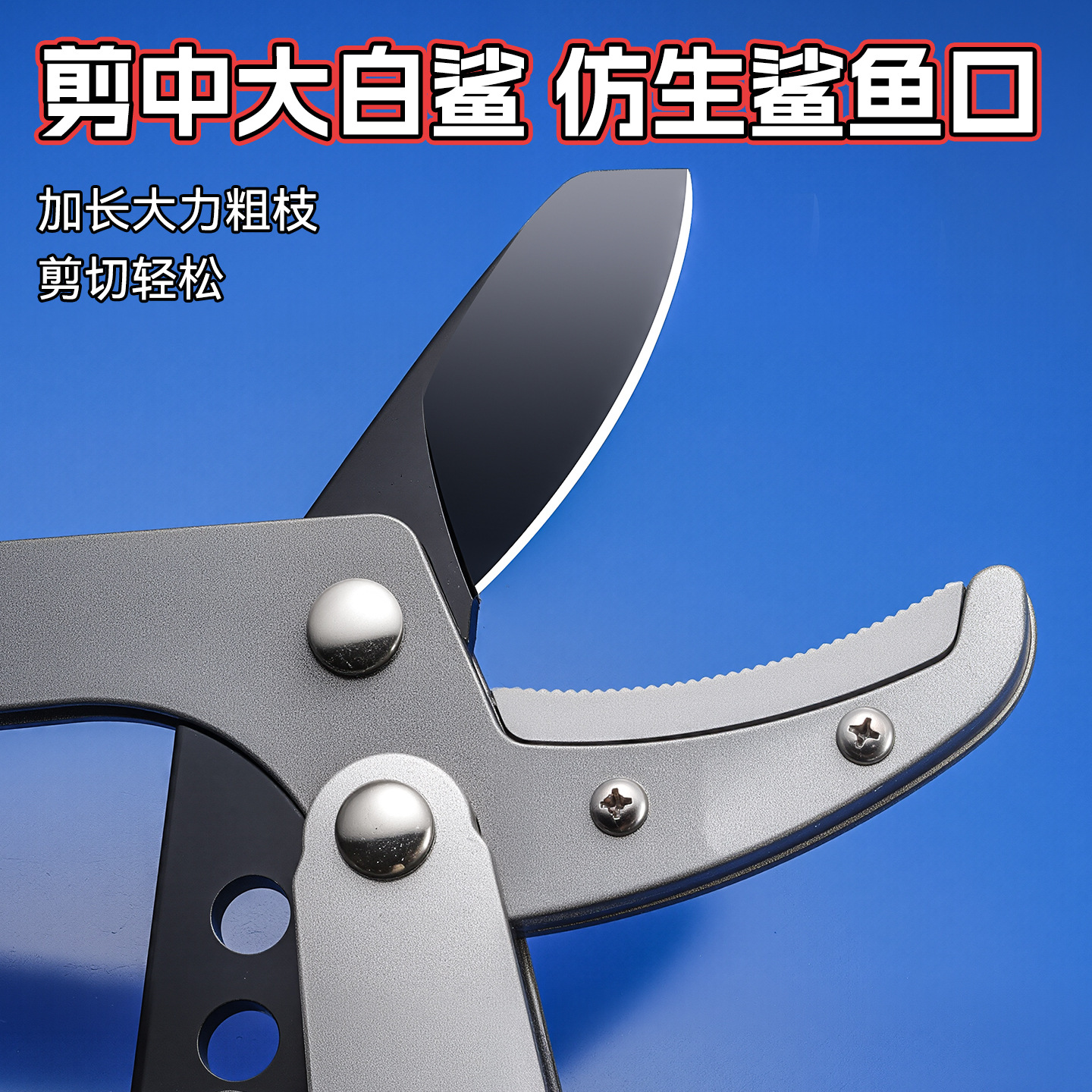 Tijeras de jardín vigorosas de mango largo retráctil, tijeras de rama gruesa, que ahorran mano de obra, tijeras de podar de árboles frutales rápidas y potentes, tijeras de rama gruesa