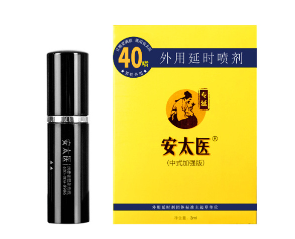 안타이이 강화 스프레이 3ml