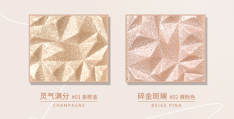 PIPL Iridescent Veil Single-color High Disc Glitter Powder Pearlescent Facial Brightening Makeup Fine Glitter Natural Champagne Color Cross-border Item Picture