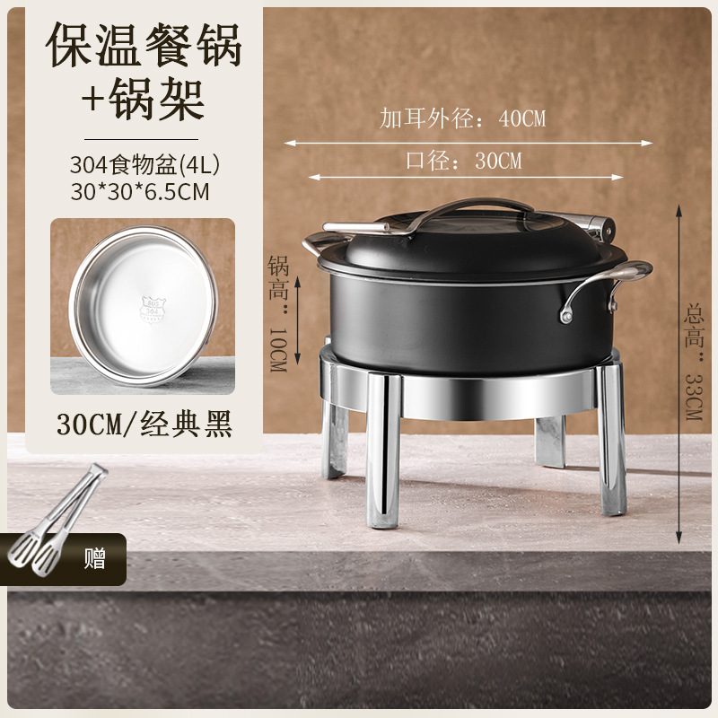 豪华商用彩色保温锅加热暖菜炉液压布菲炉电热餐盘加热保温餐炉|undefined