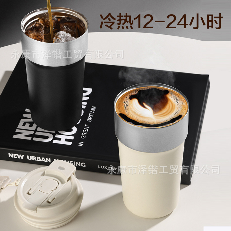 跨境304不锈钢咖啡杯 带提绳便携保温杯高颜值户外车载双饮水杯|undefined