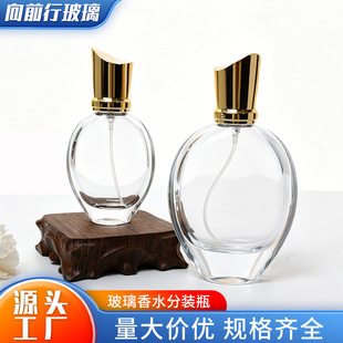 �ߙn��ˮСƿ��30ml�ݿڇ��F��ˮƿܛ�ܷ��bƿ͸������С�ӿ�ƿ��