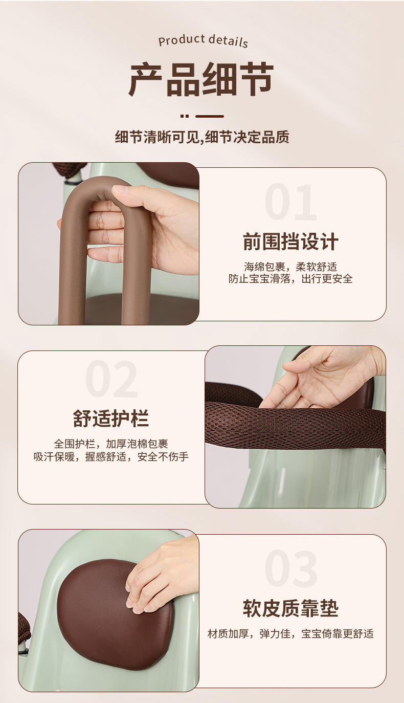 Suitable for Electric Vehicle Child Seat, Front Baby Seat, Battery Car Pedal, Electric Motorcycle Child Safety