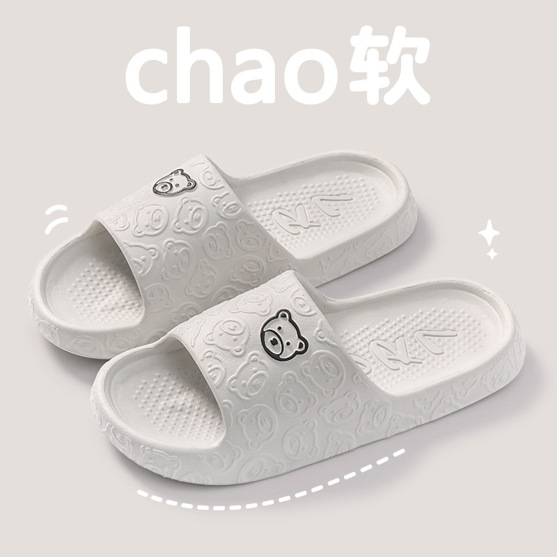 Zapatillas de mierda de verano Eva antiodor nuevo baño doméstico antiderrapante interior zapatillas frías para hombres