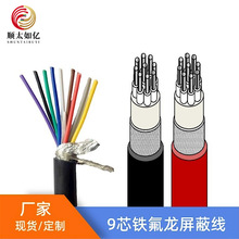 �S��ֱ�N����4609  20AWG 2о3о4о5о�F�����^�����ι��z�o�׾�