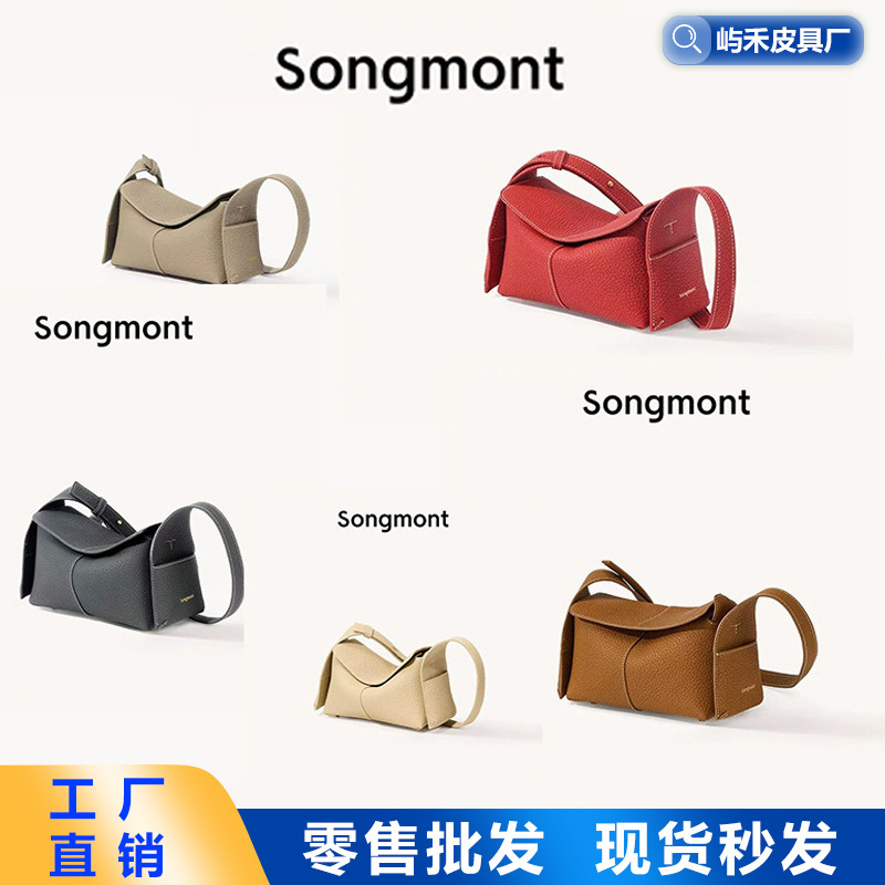 Eaves Bag hobo top-grain leather handbag, crossbody shoulder bag by Song Shanxia Eaves Bag hobo top-grain leather handbag, crossbody shoulder bag by Song Shanxia