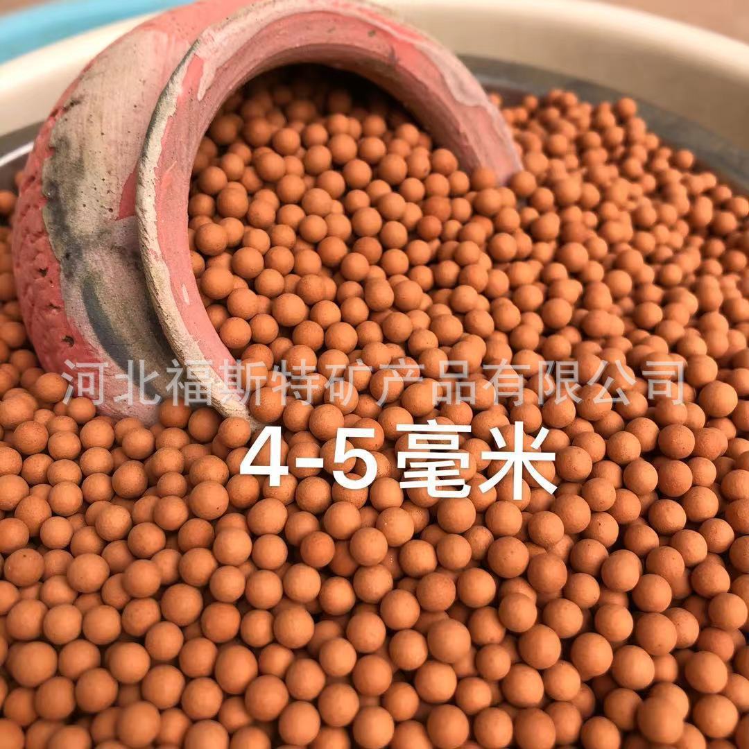 现货供应麦饭石球净水处理滤料花洒坐垫填充矿物活化黄土陶瓷球