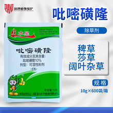 ˮ�� �B노��������׻�¡ˮ���޲���~�s��ɯ�� ���݄� 10g �r�Y