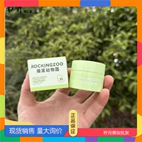 Rock Zoo Avocado Крем для снятия макияжа Образец для путешествий 23 мл Experience Pack Замена Официальный Аутентичный