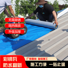 ����߷�ˮ���ď�����ճ����픏S��©ˮ�FƤʯ���߷�ˮ�����a©�N