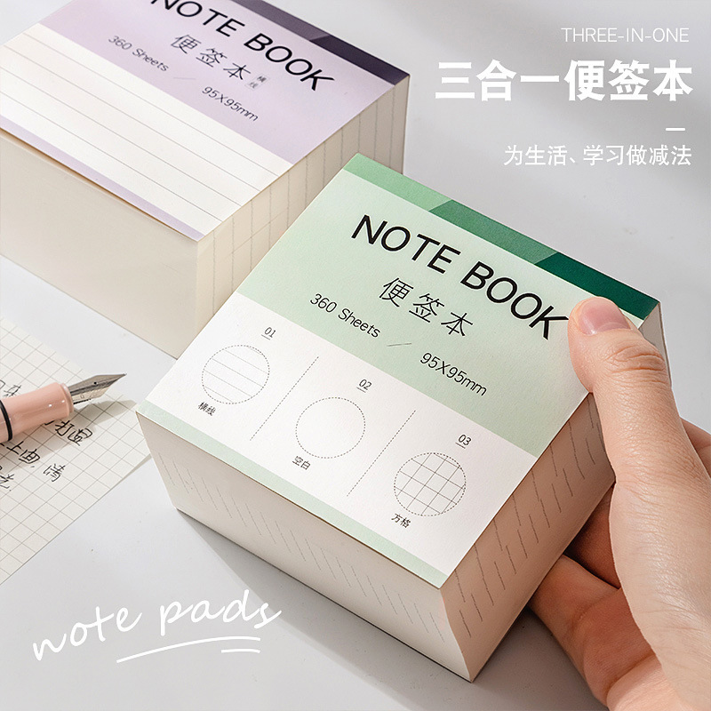 三合一便箋本は粘りのない便箋紙の大容量は、ネットの赤い伝言ノートのノートを裂くことができる|undefined