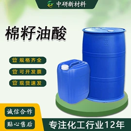 涂料稀释剂;分析试剂;磷酸盐