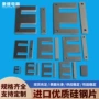 退火武钢宝钢低频电工钢