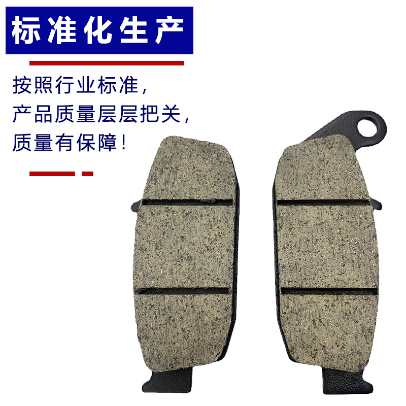 Accesorios de la motocicleta pastillas de freno msx155 base de cobre disco delantero disco freno batalla Yamaha freno pad