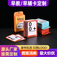 定制认知卡儿童卡通英文卡字母形状动物学习教育启蒙早教卡片批发